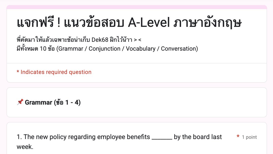 PanSmartMathPro's tweet photo. #Dek68 มาลองทำ Quiz ภาษาอังกฤษ
ก่อนลงสนาม #Alevel68 กันน !
ใครได้คะแนนเท่าไหร่ มาบอกพี่ด้วย > <
.
📌 จิ้มเลยย : https://t.co/Rbwj5GsGE9
.
ปล. อย่าลืมแชร์ไปให้เพื่อนทำด้วยน้าา
(แอบสปอยว่ามีวิชาอื่นอีกก กดติดตามช่องนี้ไว้ได้เลย !!!)
.
#TCAS68 https://t.co/2zIRBu7YqZ
