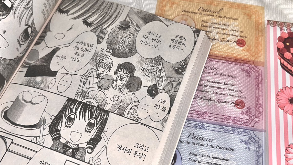 天使のプリンが食べたい🪽  :¨ ·.· ¨:⠀
⊹⏔⏔⏔⏔𓋭⏔⏔⏔⏔⊹   `· . .  𝟅𝟈