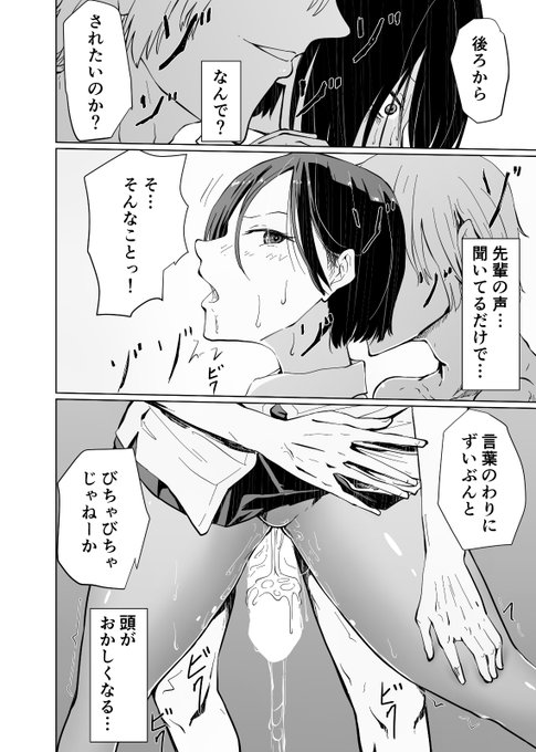 催眠で生意気な後輩を…w

総集編収録作品です
現在半額キャンペーン中
400P以上が1100円で読めます

詳細は固定ポストにてどうぞ 