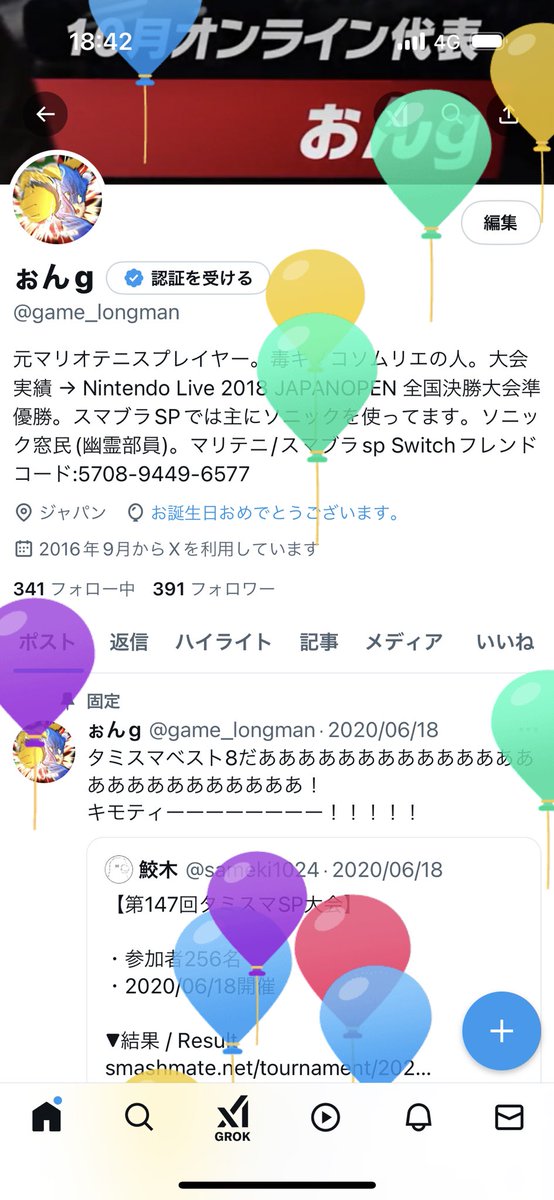 game_longman's tweet photo. わぁ！！！27歳😭
気持ちはまだ社会人3年目くらい。 https://t.co/s9rG0sG74h