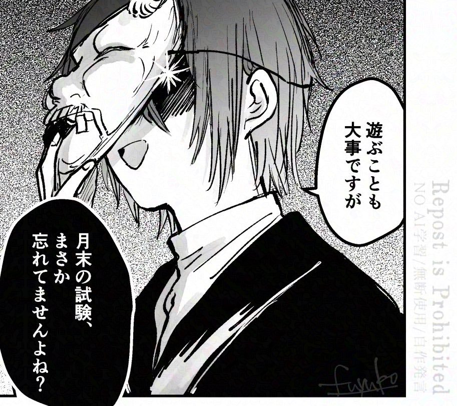 いいねされた数だけ描く予定のない漫画の一コマを描く

26  テスト間近で喝を入れる学

リクエストいただいたものです!
このタグへのリクではないと思うけど折角なのでコマにした🥹 