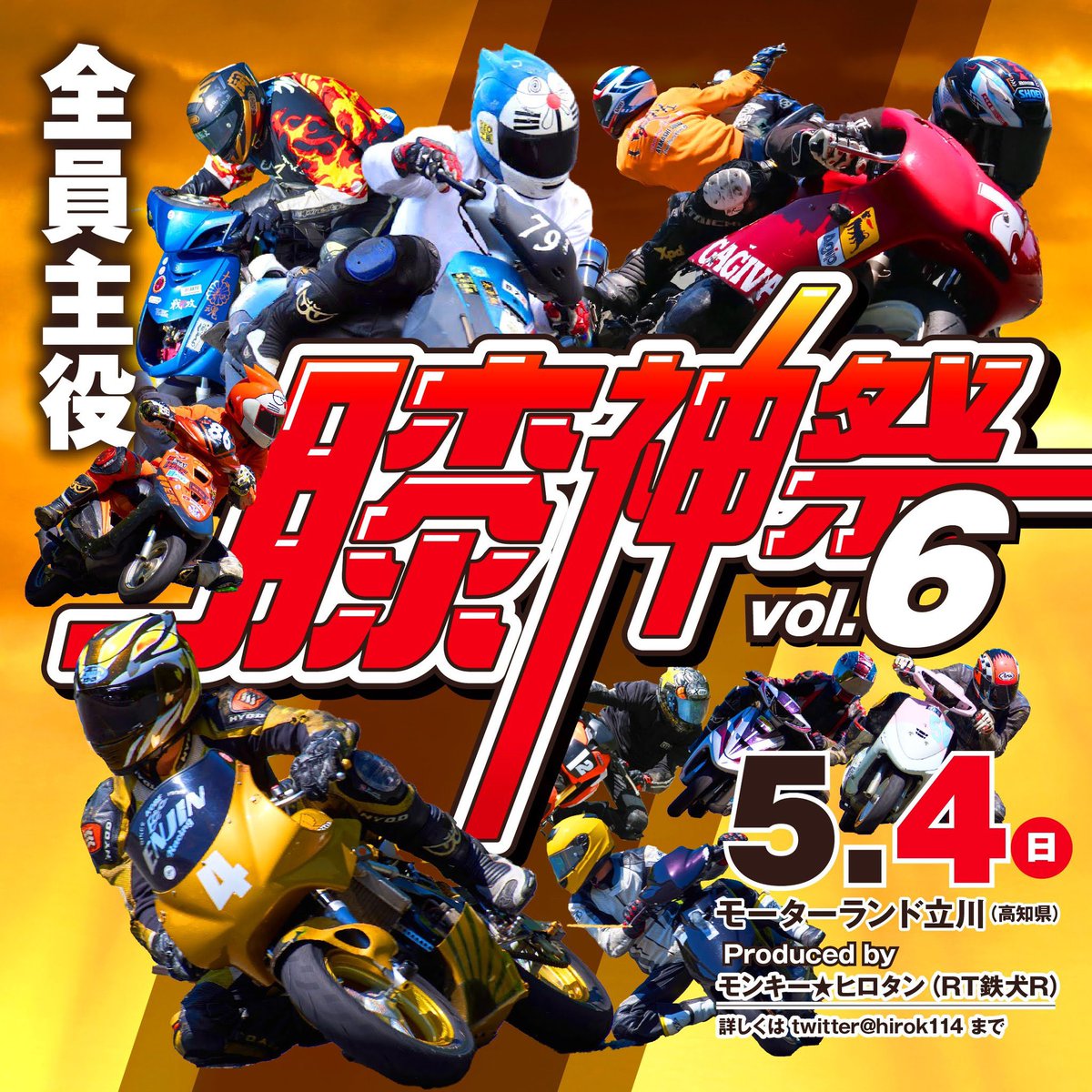 モンキー⭐︎ヒロタン tweet media