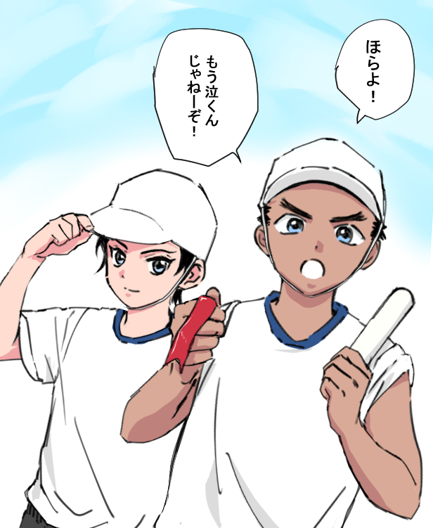 優しい兄たち 