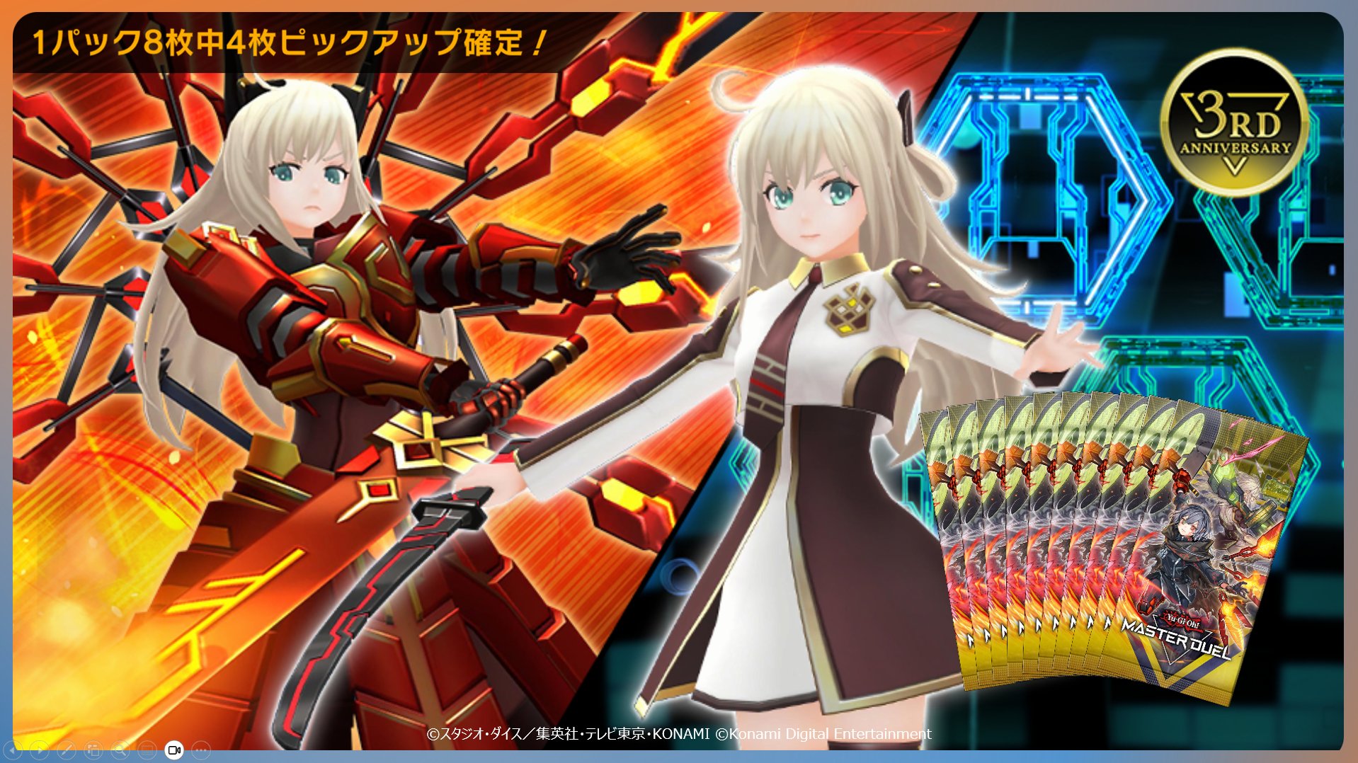 公式】 遊戯王 マスターデュエル on X: 公式】 遊戯王 マスターデュエル on X: