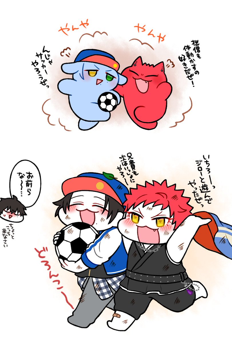 じろちゃんおめでと健やかに～!😄
げっびじ再掲 