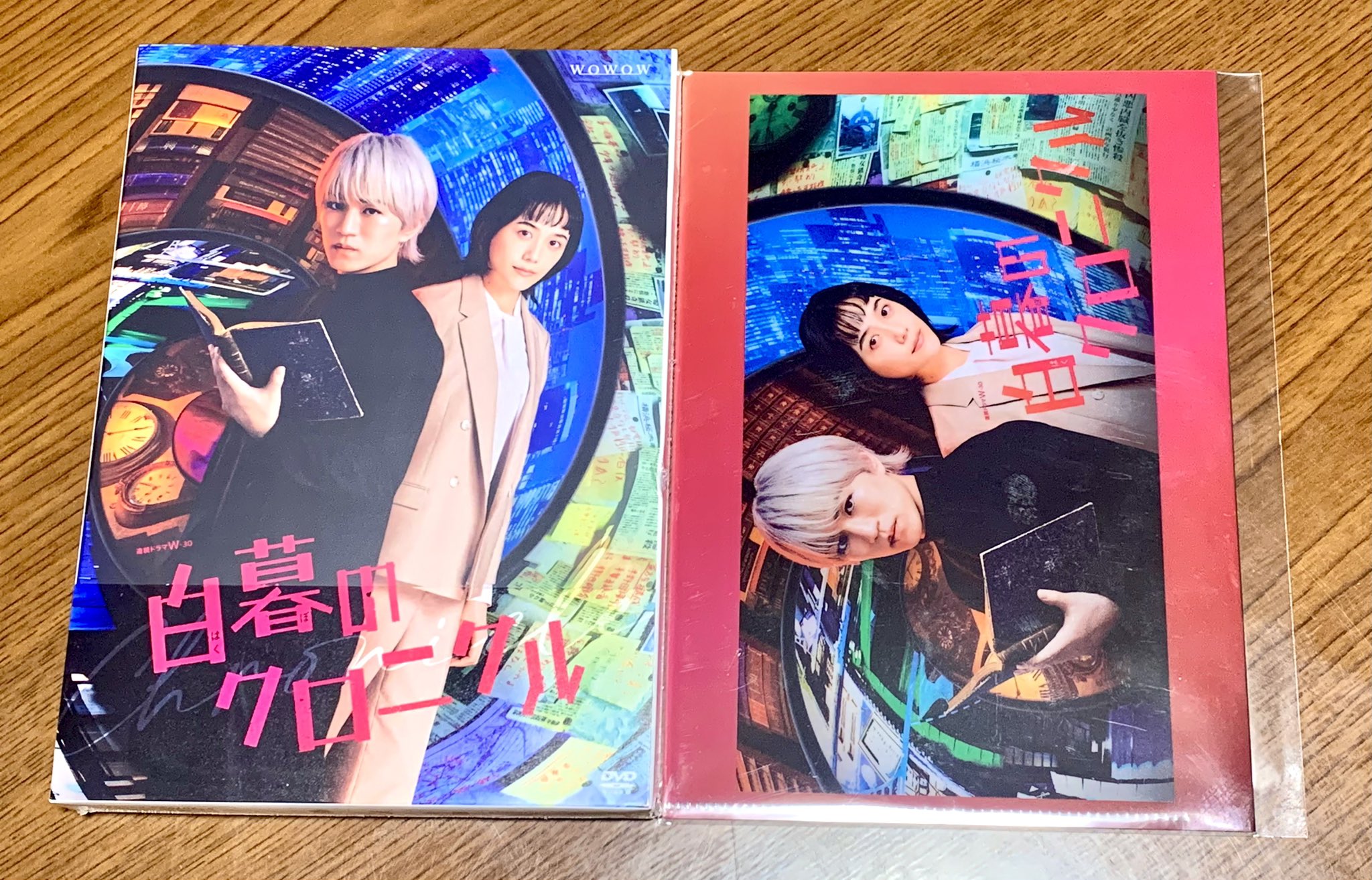 白暮のクロニクル DVD BOX 【DVD】 : ハピネット・オンライン