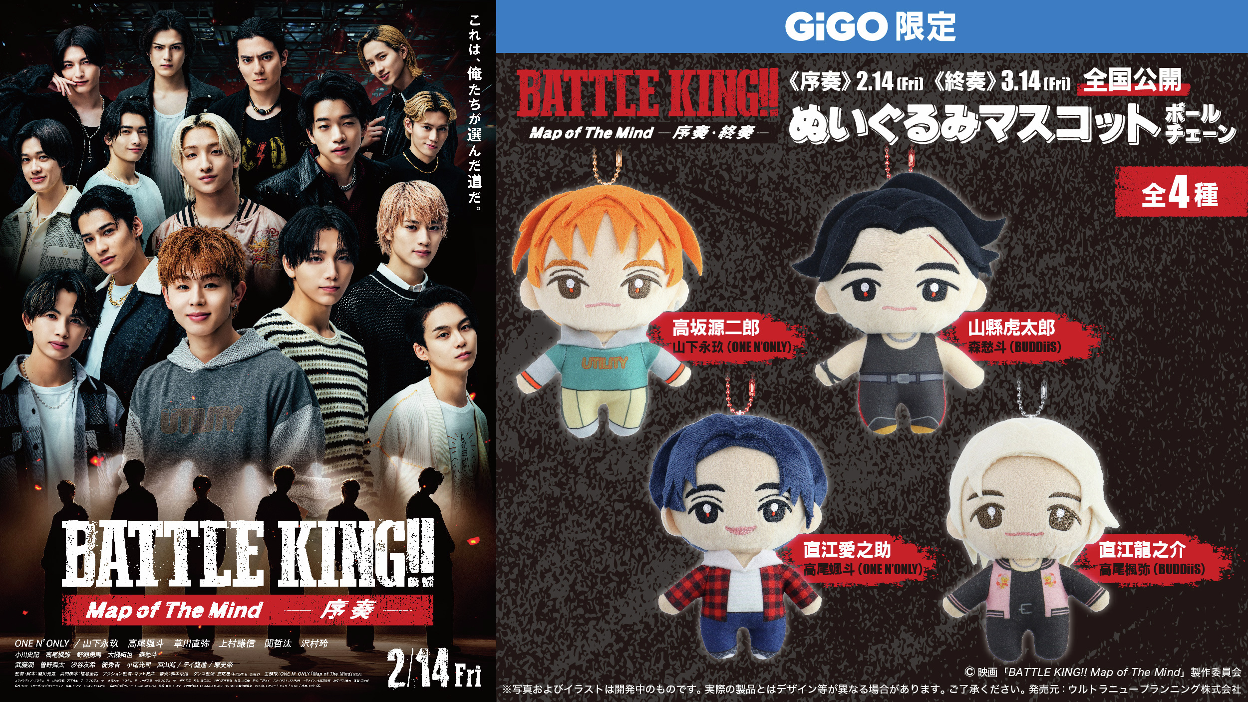 GiGOグループのお店 公式 on X: GiGOグループのお店 公式 on X: