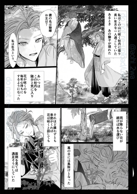 (7/12) 