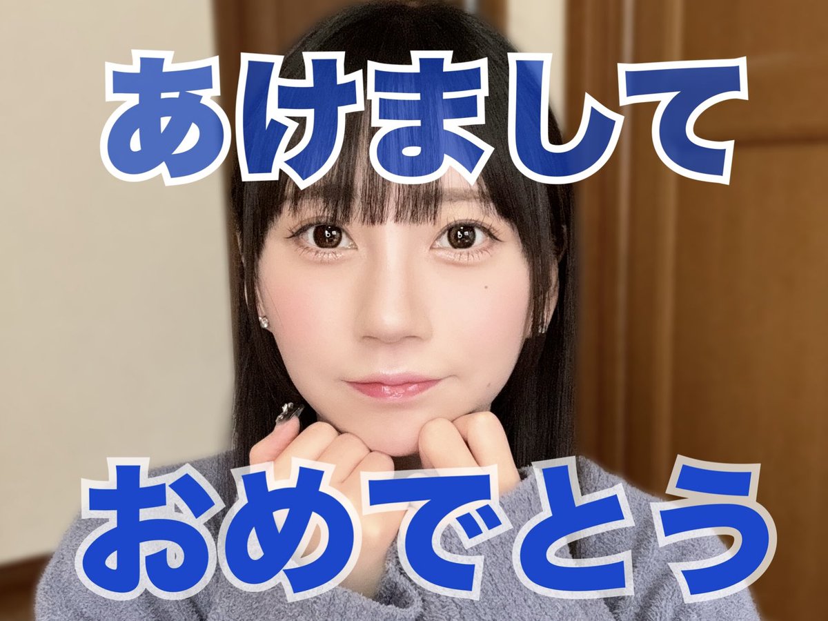 YouTubeアカウントがまだあるんだよね…🥹

今年もよろしくねって話 https://t.co/LWKQp2IcuL @YouTubeより https://t.co/EY6EmxYLg8