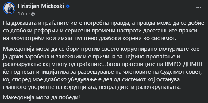 аха. и на што се натпреварува македонија што и зошто мора да победи?