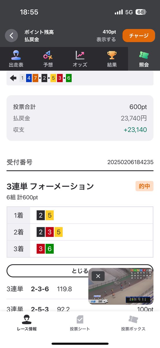 Qgr9Xocqa's tweet photo. 通りすがりのぴっぴありがとー！（2回目） https://t.co/7PE5oeQFCR