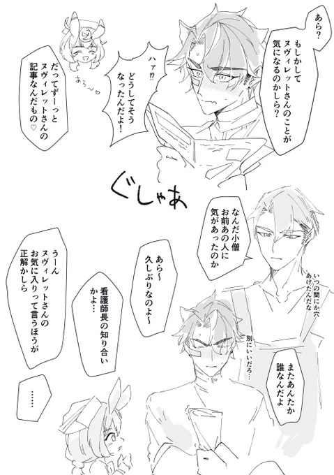 勝手に続きを描いて満足します😊 