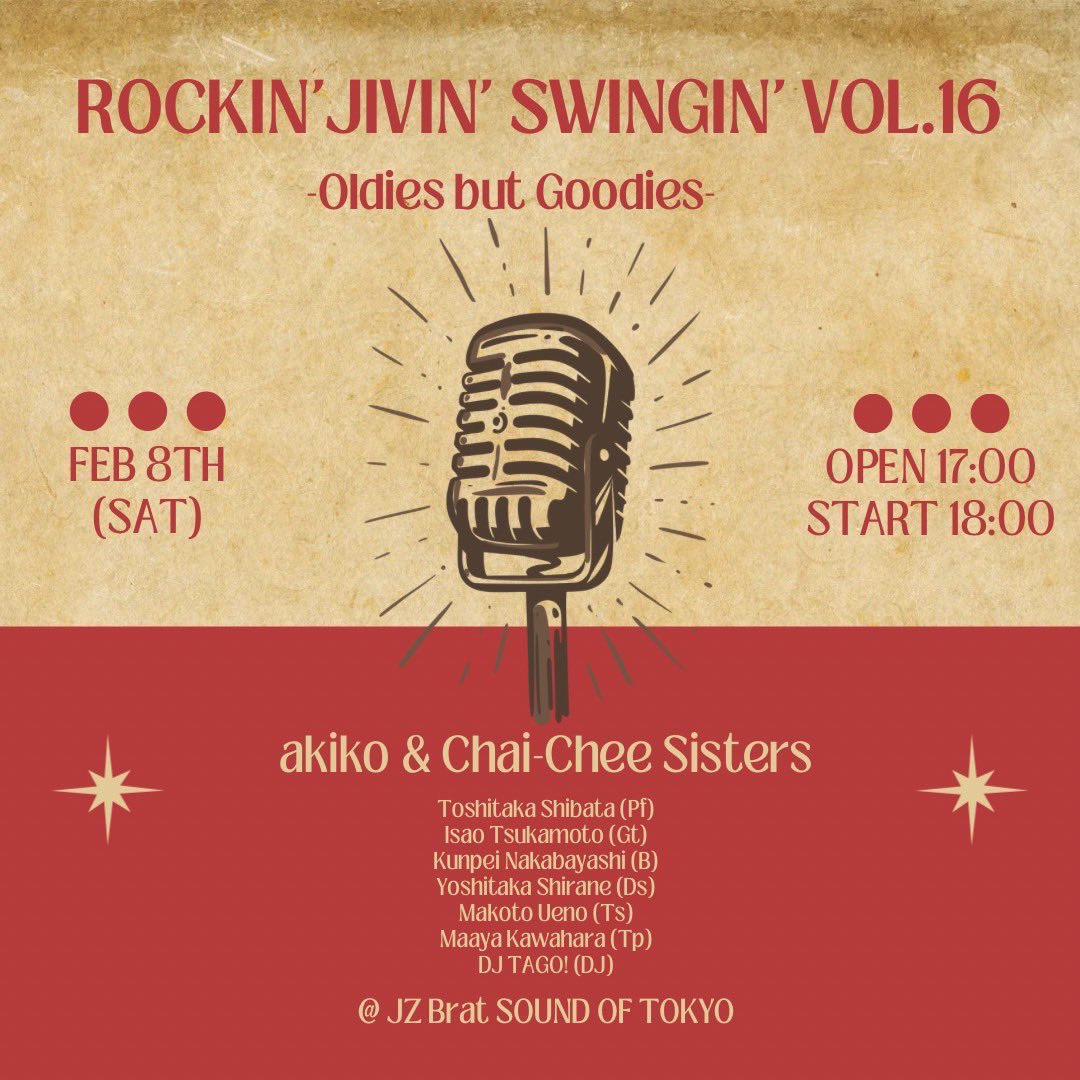 明後日2/8(土)は渋谷JZ bratにてこちらです！
akikoさん、Chai-Chii Sistersのお二人と60's oldiesを中心にお届けします🙌
私はまさかの半分くらいコーラスでの参加です🎙️
しっかりコーラス初挑戦、トランペット吹くよりはるかに緊張しております😂
みんなで歌って踊って楽しい夜にしましょ〜！ぜひ🥰