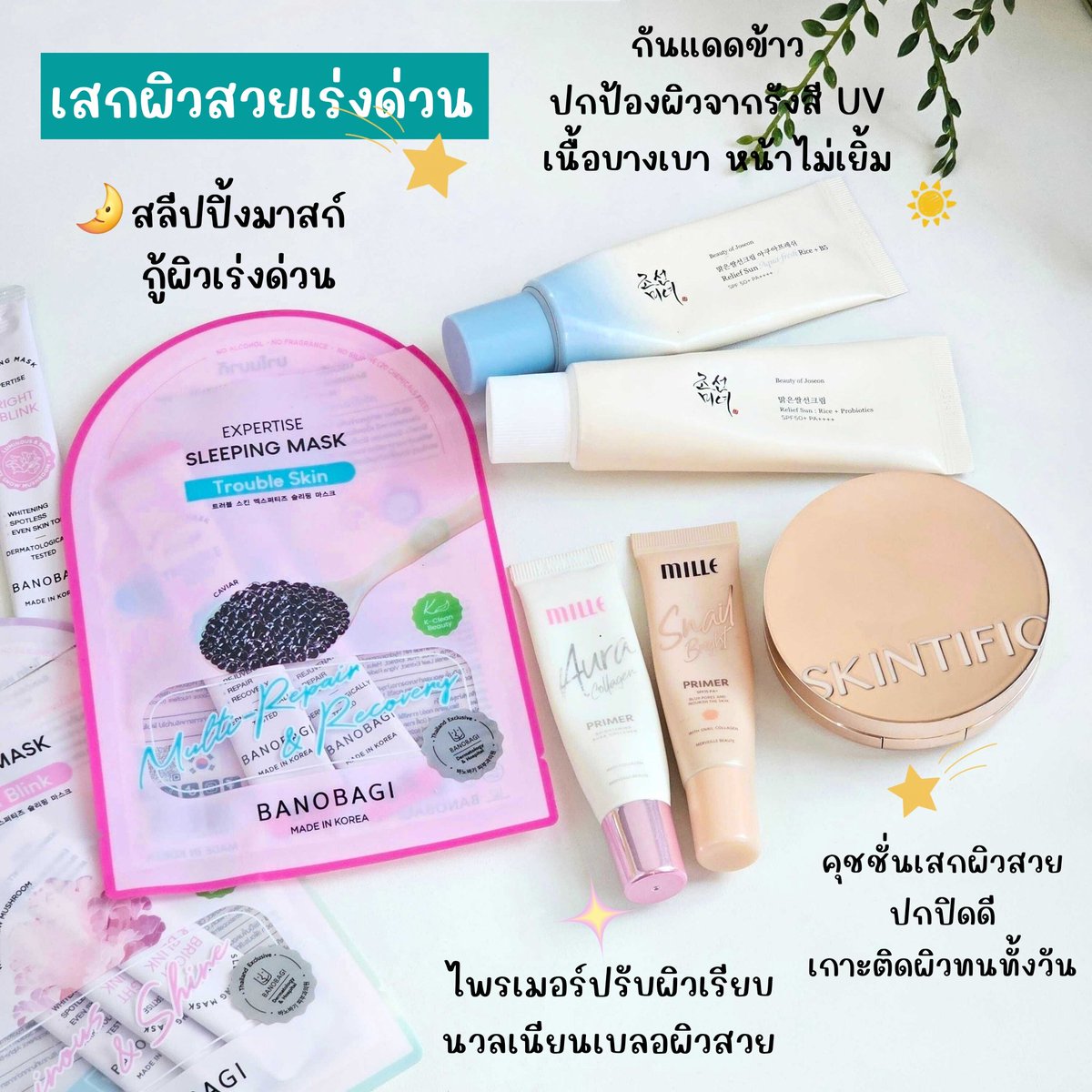 ꔛ𓈒 ชิ้นที่สอง 1 บ. คัมแบคแล้วววว 
ป้ายยาไอเทมที่ควรซื้อ งานงัดผิวสวยเร่งด่วน จะตุนเองคนเดียวหรือชวนเพื่อนมาหารก็คุ้มสุดๆ  ✨✌🏻 
#ชิ้นที่สอง1บาท #รีวิววัตสัน #วัตสัน1บาทถล่มเมือง https://t.co/CsKEAQORZY