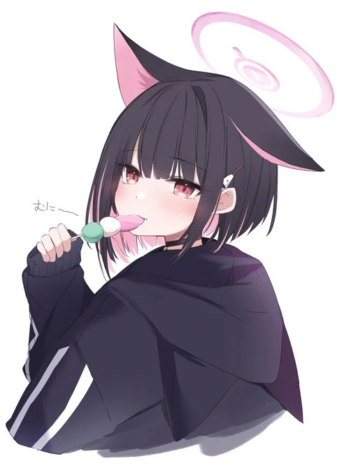 春 カズサ 