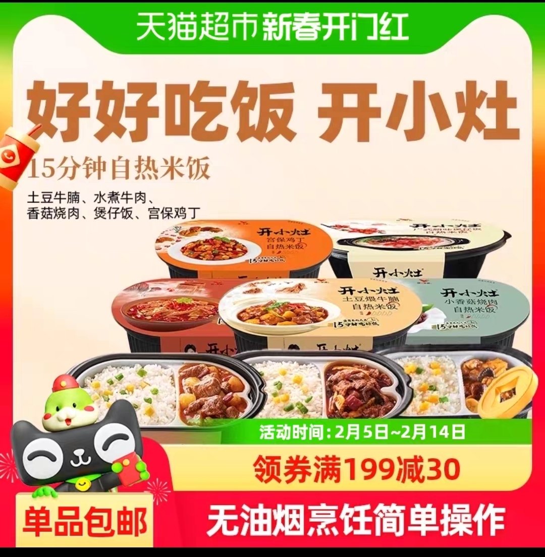 dalanshopping's tweet image. 《พรี》 ข้าวพี่จ้าน โปรถึงวันที่ 14
ราคาถ้วยละ 150 บาท
- หมูเห็ด
- ไก่ผัดถั่ว
- เนื้อหม่าล่า
- เนื้อมันฝรั่ง
- ข้าวอบกุนเชียง
ค่าส่งเหมาๆ 49 บาท
#dalanพรีออเดอร์ #เซียวจ้าน