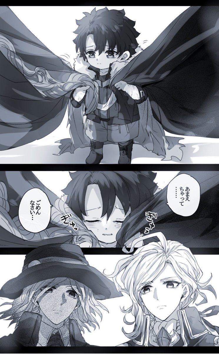 【再掲】幼児化注意 #幸デアのちびぐだ 
傷が深くてリコレクションできてない 