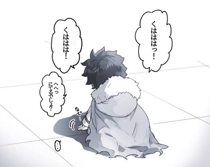 【再掲】幼児化注意 #幸デアのちびぐだ 
傷が深くてリコレクションできてない 