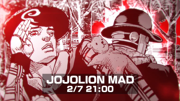 明日2/7の21時頃、新ジョジョMADを投稿します。
「厄災」に立ち向かう青年たちが主役です #ジョジョリオン 