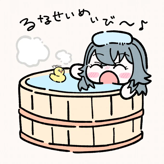 まりちゃん極楽湯楽しみだね #学マス #月村手毬