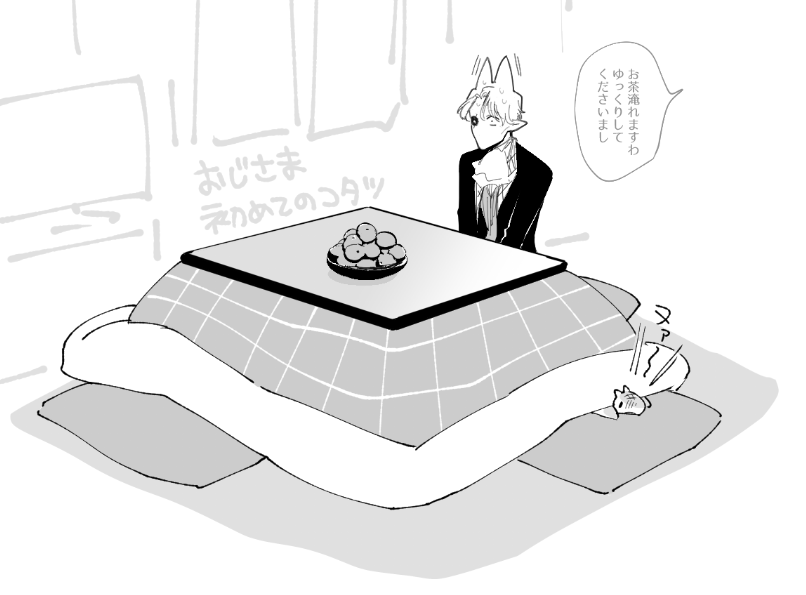 数分後溶けてる○見て、「あんなにストイックな○が…!だめだ!早くここから出よう!これはきっと新手の拷問器具だ!お嬢さんは私達を堕落させようとしてるのかもしれない!」と慌てるおじさまと、
「フフ、バレましたか…おじさまをわたくしの家に閉じ込める為の作戦ですの」と乗るお嬢さん