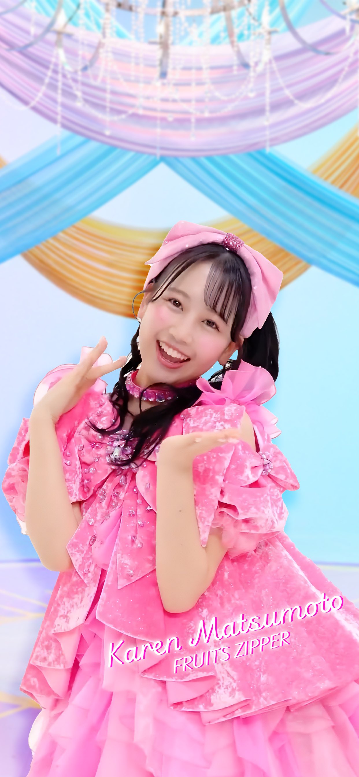 Fruit Zipper かがみ | TikTok
