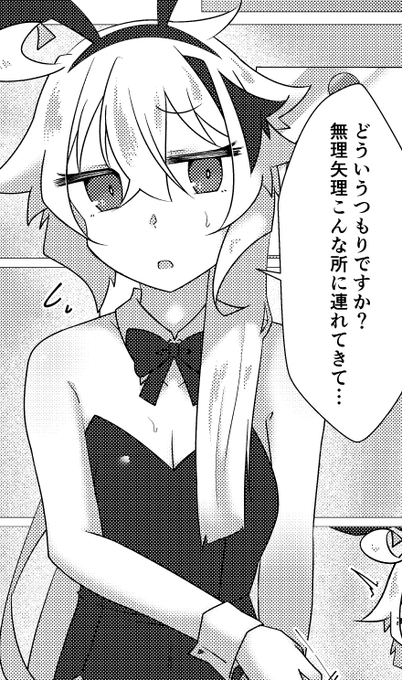 トイレに連れてこられる男の娘 - 新生〇〇〇〇〇 (新生フロンティア)の投稿|ファンティア[Fantia]

@さんの男の娘絵を投稿中!
毎月新刊、イベント参加情報もあります!
ファンティア登録もよろしくです!

https://t.co/qr1WFMni5J

#Fantia #男の娘 #新生フロンティア #あっと 