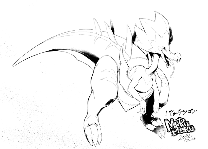 パッチラゴン^～ 