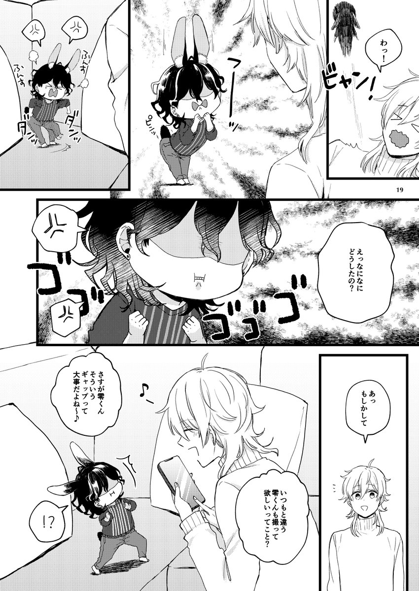 サンプル② 