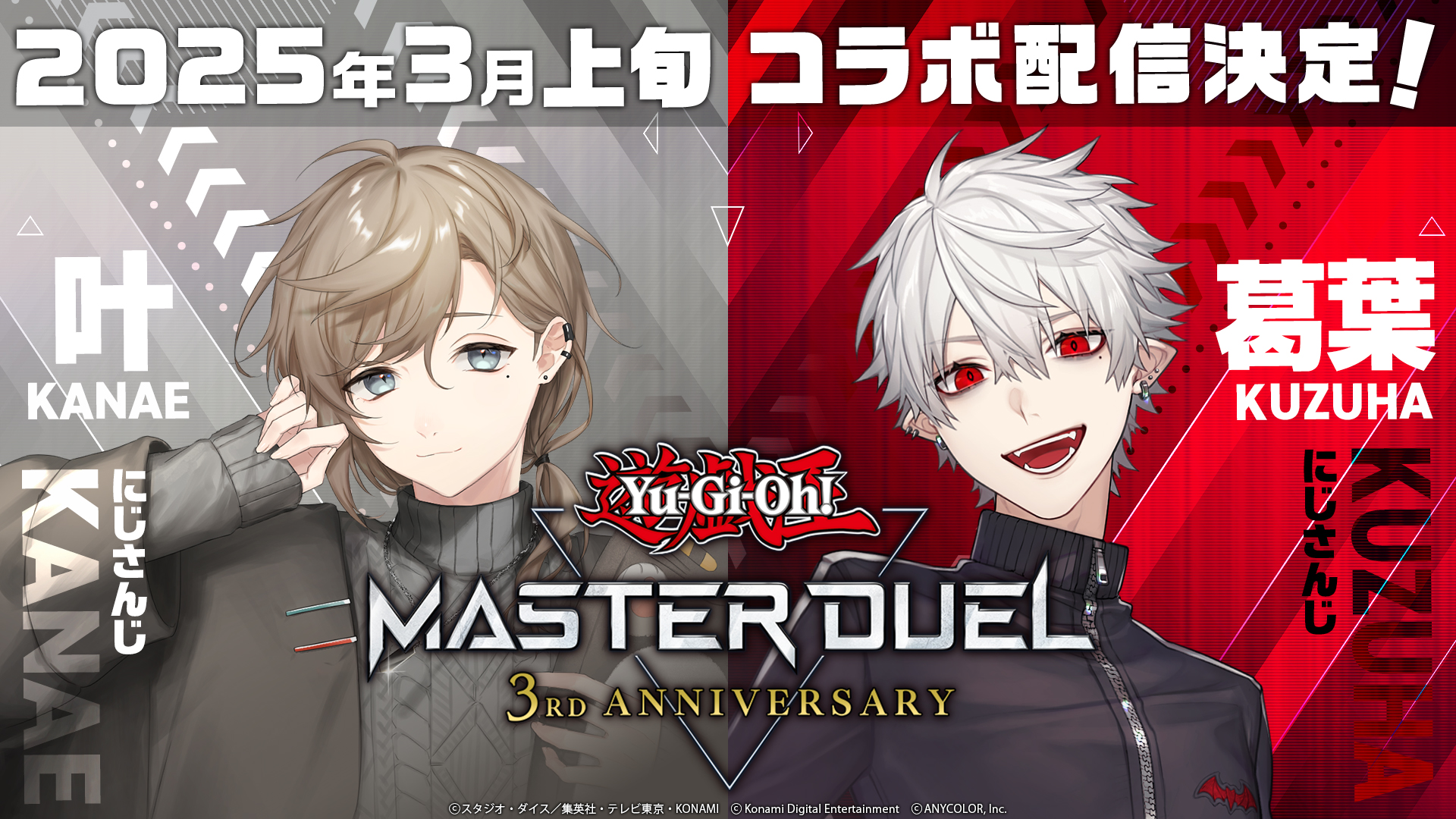 公式】 遊戯王 マスターデュエル on X: 公式】 遊戯王 マスターデュエル on X: