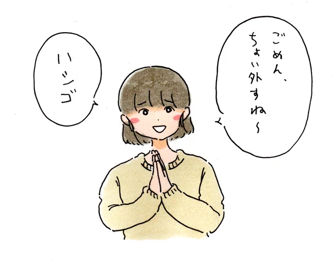 一瞬離れるわ～みたいなノリで味方を裏切り孤立させる女 