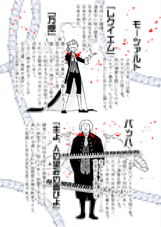 メロンブックスさんでの4pリーフレット
冬もこアイン
+廻り者紹介(これを機にクラシックを聴いてみては如何)
https://t.co/Ti5MqQO20h 