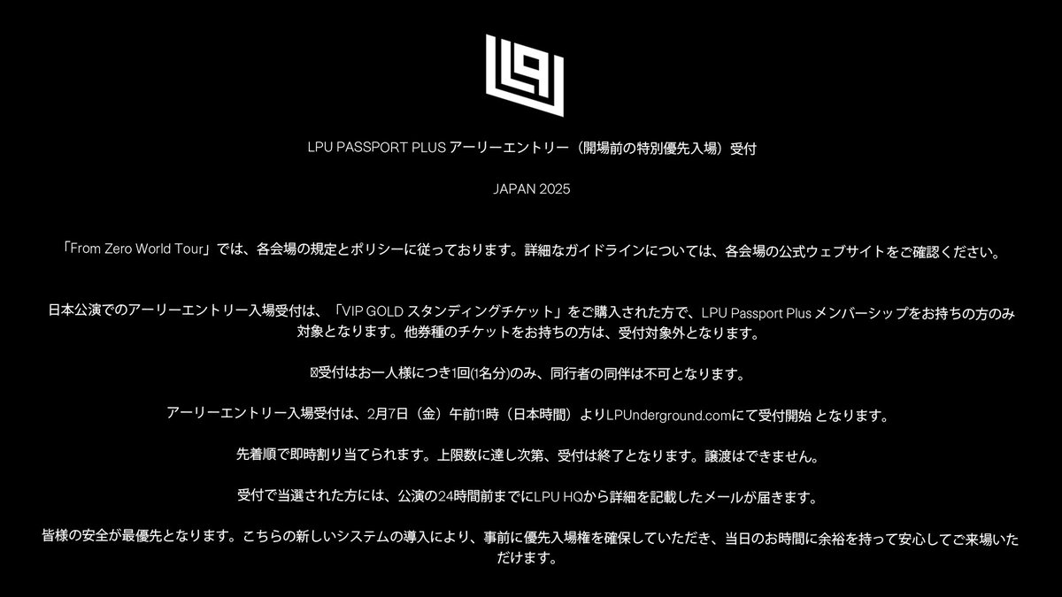 LPU HQ tweet media