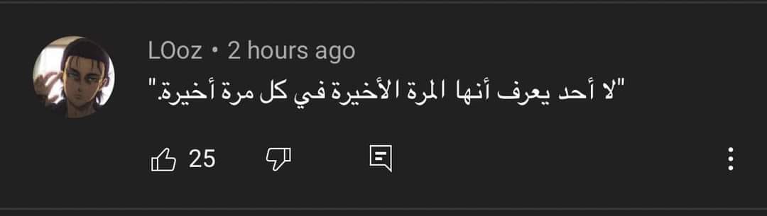 مُلتقي (@abdelrhmanabill) on Twitter photo 