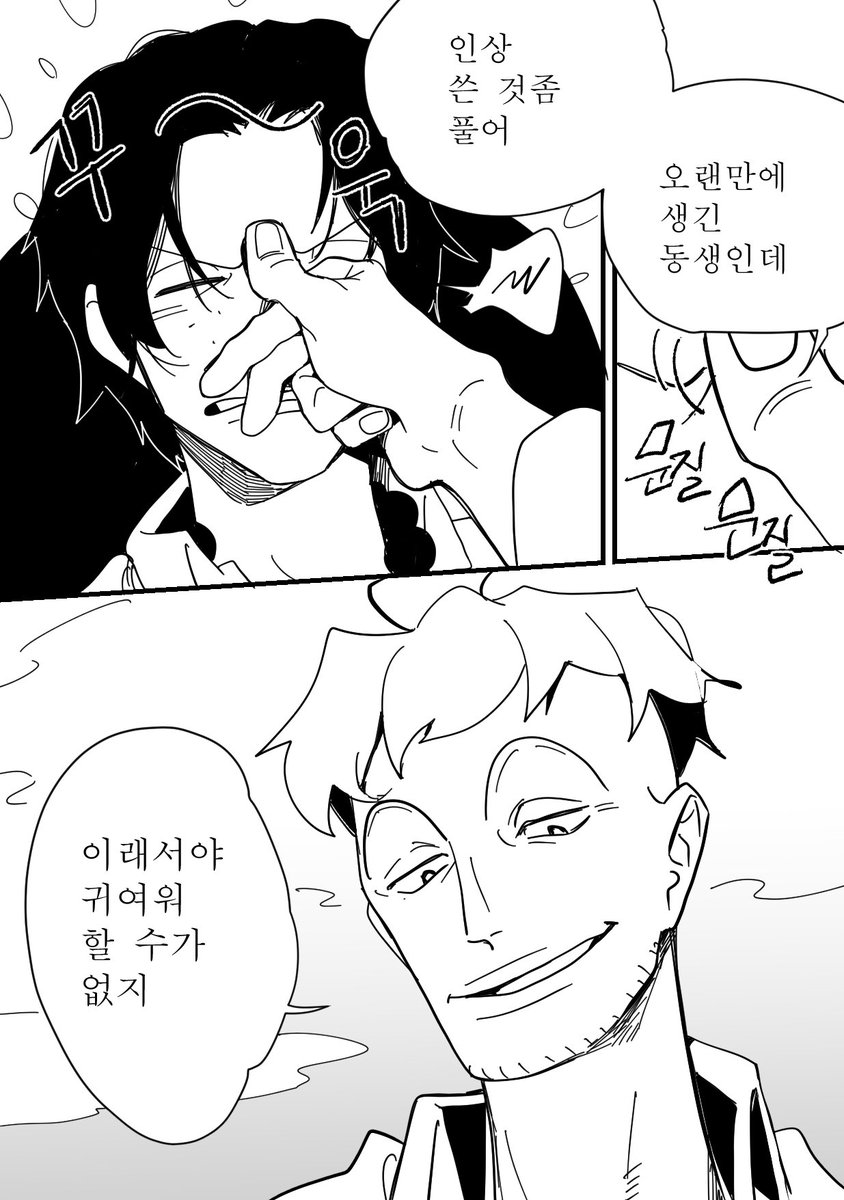 mossismosses's tweet photo. 살상나이프 물렁불주먹만들기(1/5) https://t.co/EWuU2yCzZ5