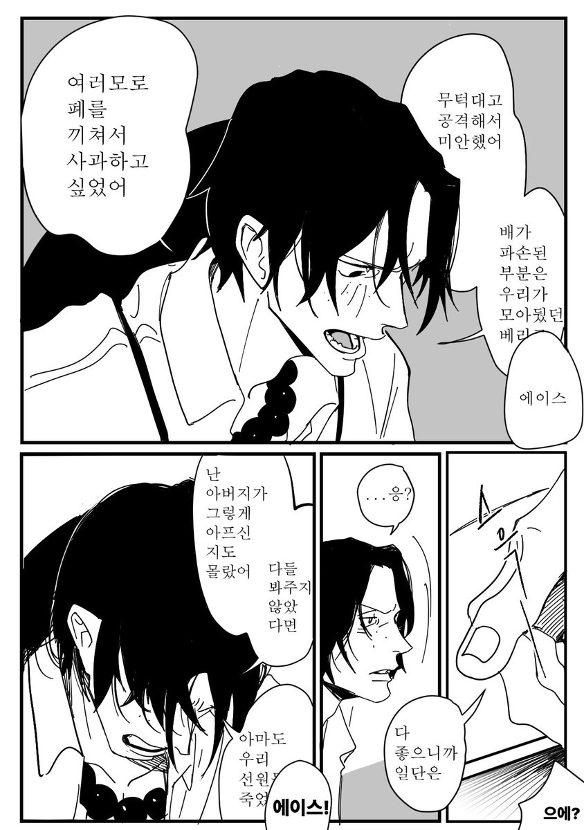 mossismosses's tweet photo. 살상나이프 물렁불주먹만들기(1/5) https://t.co/EWuU2yCzZ5