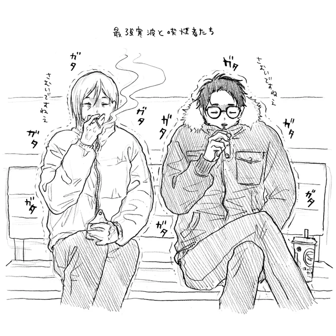 モーニング・ツー読切
『そこにないなら恋ですね』

たくさん読んでいただきありがとうございます!
ランキングも入ってて嬉し～です!

無料で読めるよ↓
https://t.co/ygaVf9JML0 