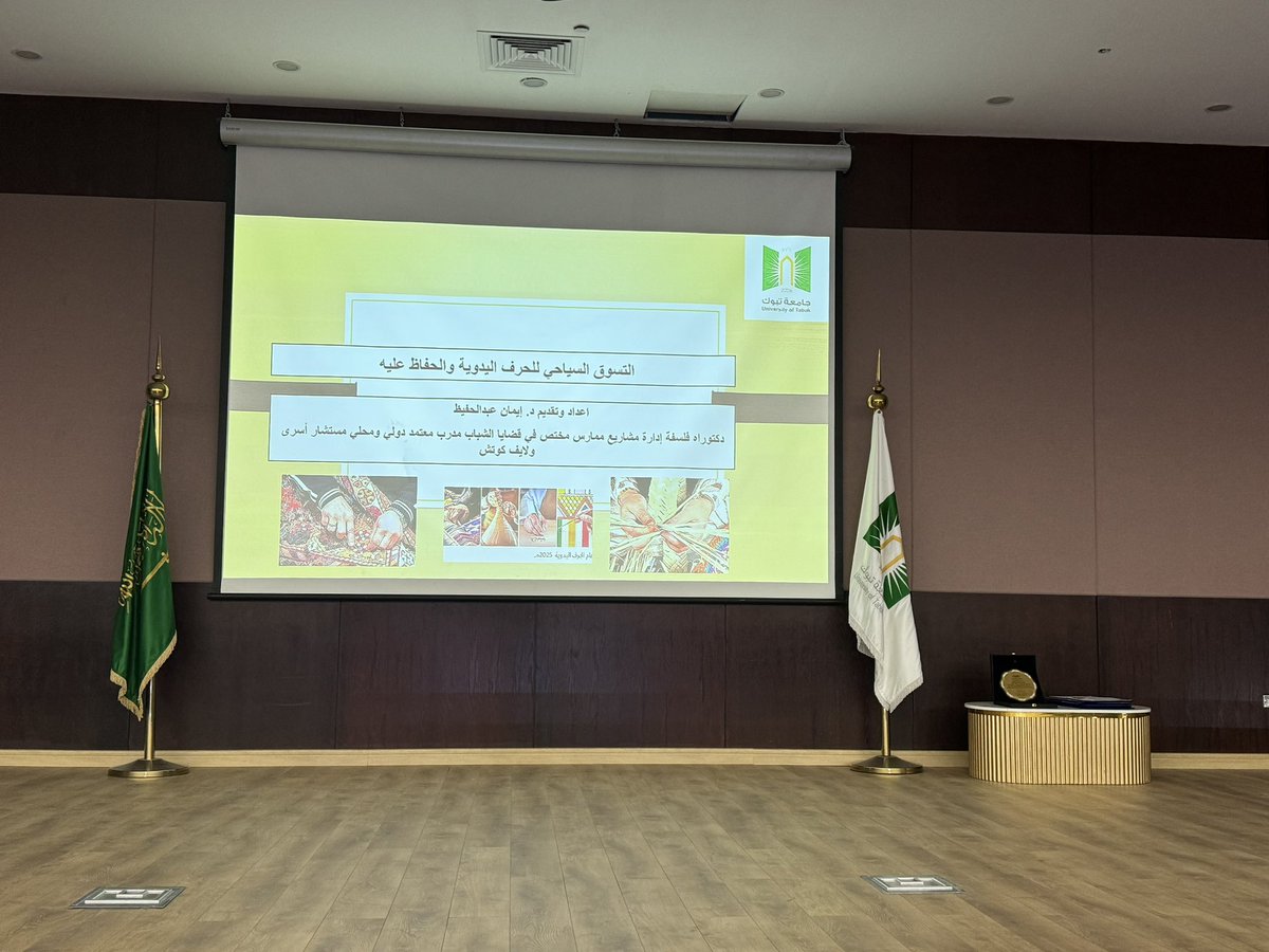 eman_sq_'s tweet photo. تم بحمد الله  والشكر والتقدير لكل من الدكتورعواد الشمري والدكتورة روضة المولد يعطيكم الف عافية على الاستقبال والتكريم والدكتور صالح الحربي والدكتور احمد سليم https://t.co/RbwD3N3dxU