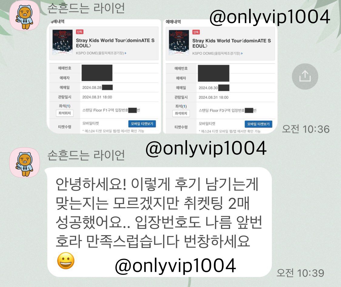 티켓팅매크로👉판매중💙

📌한번구매로평생
🥇현존최고성능

후기계 📌<a href="/onlyvip1004_3/">VIP석 매크로/직링 - 후기모음</a>
주문 📌bit.ly/34IIziE

범위설정
날짜회차자동
상세설명
4연석까지
자동새고 취켓팅
이선좌무시 
직링
초보⭕️

투애니원 2ne1 데이식스 day6 트레져 지킬앤라이드 연뮤 토트넘 Lck 축구 야구 스키즈