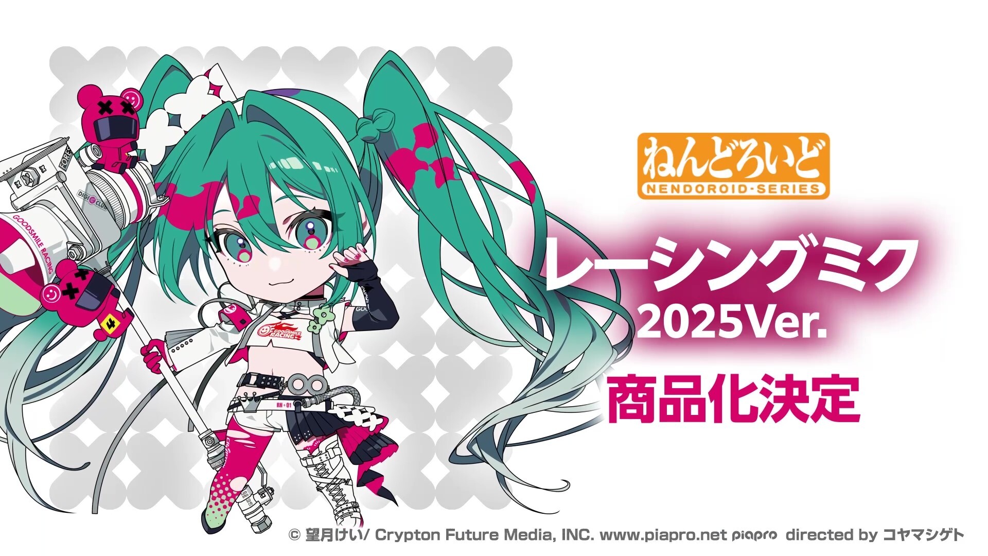 カホタン＠グッスマのすみっこ on X: 