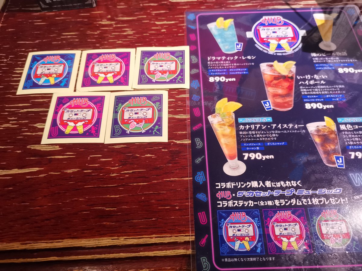 茶屋町と渋谷両方に行きました！渚のビール物語は美味しすぎるので通常メニューにすべき!!サイン入りTシャツが本当にほしいです(T_T)