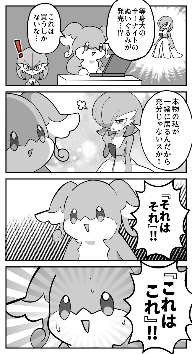 驚きの破格値，100%新品 等身大サーナイト