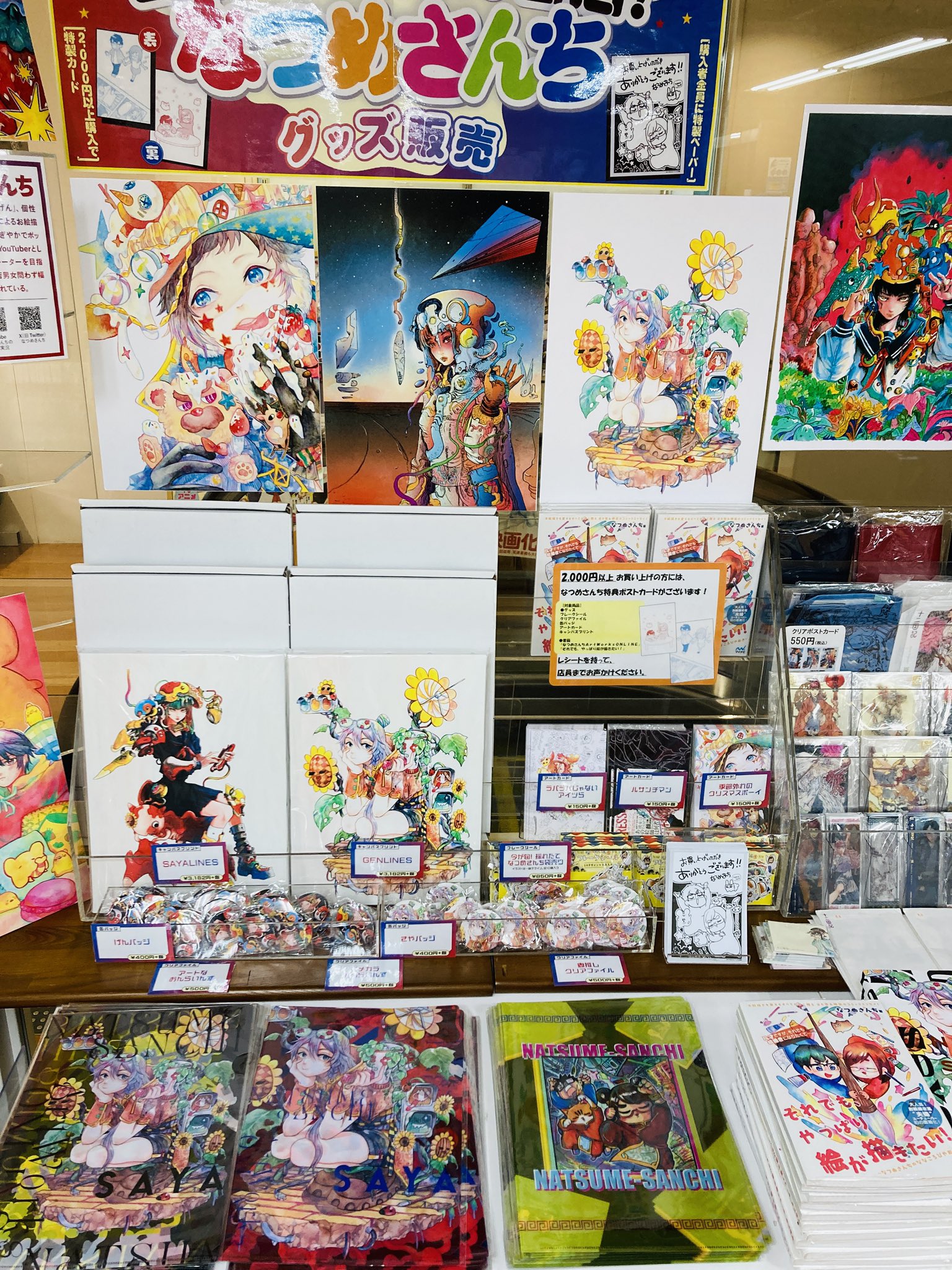 メル55507です。藤島部屋 2点 Honeys トップス ブラウス 長袖 バンドカラー オフィス 大きい