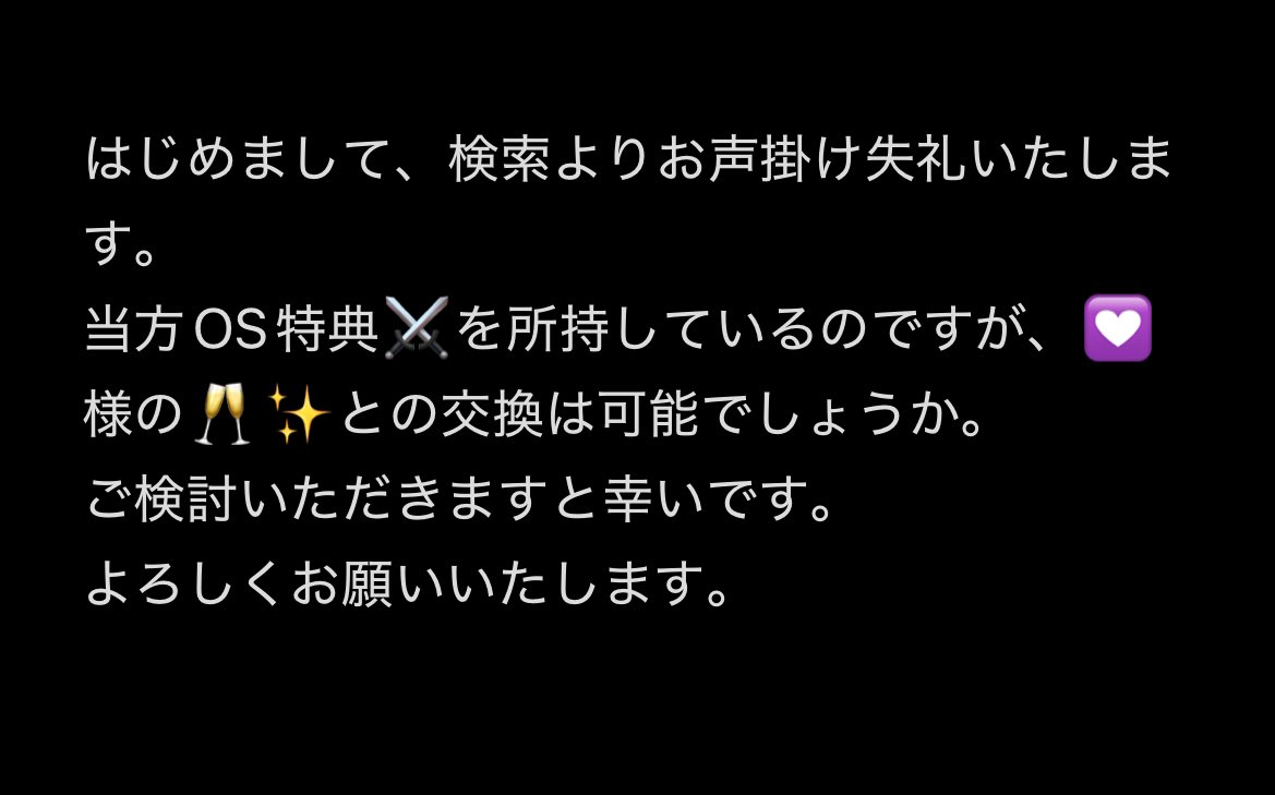 eim09maro's tweet photo. @1O8kawaii はじめまして。検索避けのため画像にて失礼いたします。 https://t.co/chDzzvANtT