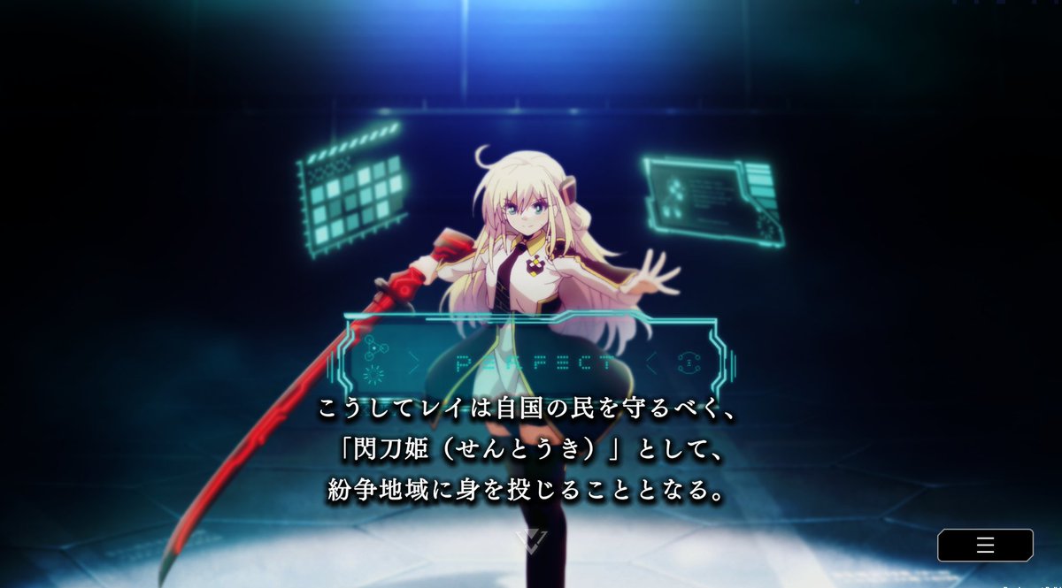 ⋆✧⋄⋆⋅⋆
　　　　  「閃刀姫」
　アニメーションが視聴できる
　　 　　新ゲート追加！
　　　　　　　　　　　⋆⋅⋆⋄✧⋆

#遊戯王マスターデュエル3周年 を記念して、
「閃刀姫」のアニメーションを視聴できる新ソロモードが実装！

今、彼女の運命が大きく動き出す。