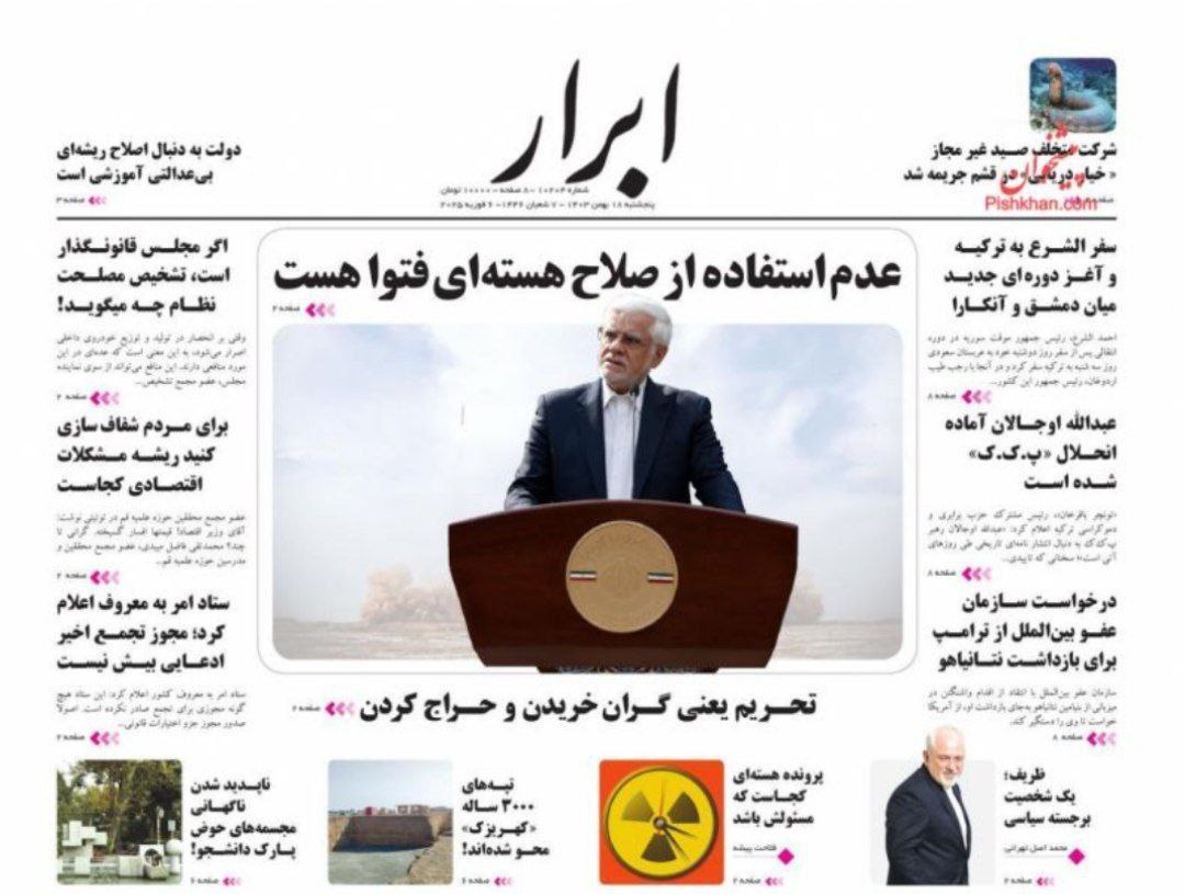 ما برای چطور یه ویراستار داریم و  بارم متن‌ها رو می‌خونیم-و البته ایراد نیستیم و تا نقطه مطلوب فاصله داریم-.
ابرار که یه روزنامه است و خیلی از سایت سبک زندگی ما باید رسمی‌تر و جدی‌تر گرفته بشه ویرایش و نگارش توش کلاً ویراستار که هیچی انگار املا رو هم تعطیل کرده