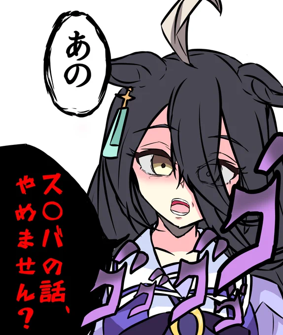 @MIR2000P ほい 