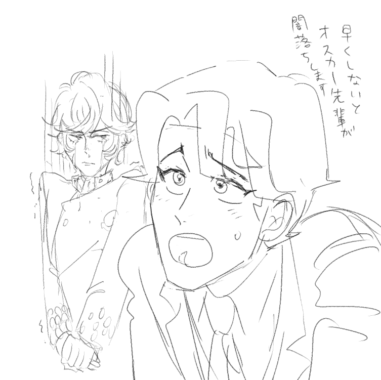 #二次創作 #FanArt 