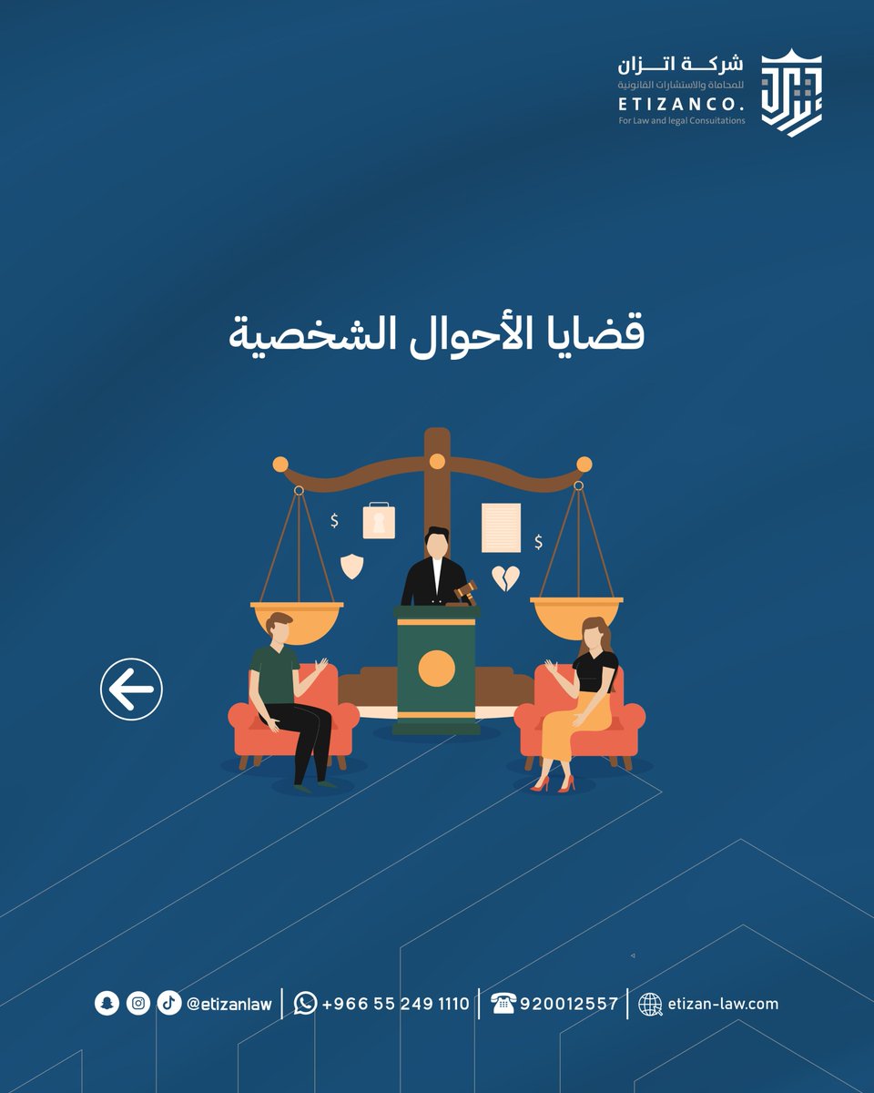 نحن فريق من المحامين ذوي الخبرة، نعمل بجد لحماية حقوقك وتحقيق العدالة.

#الرياض  #الرياض_الآن #الرياض_الان  #محاماة   #محامي