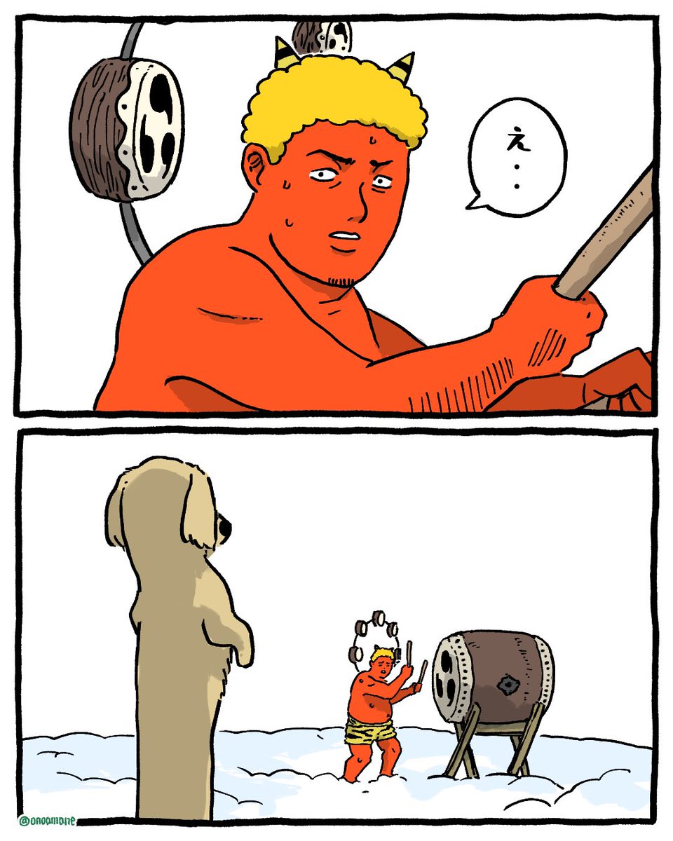 縦に長すぎるダックス 